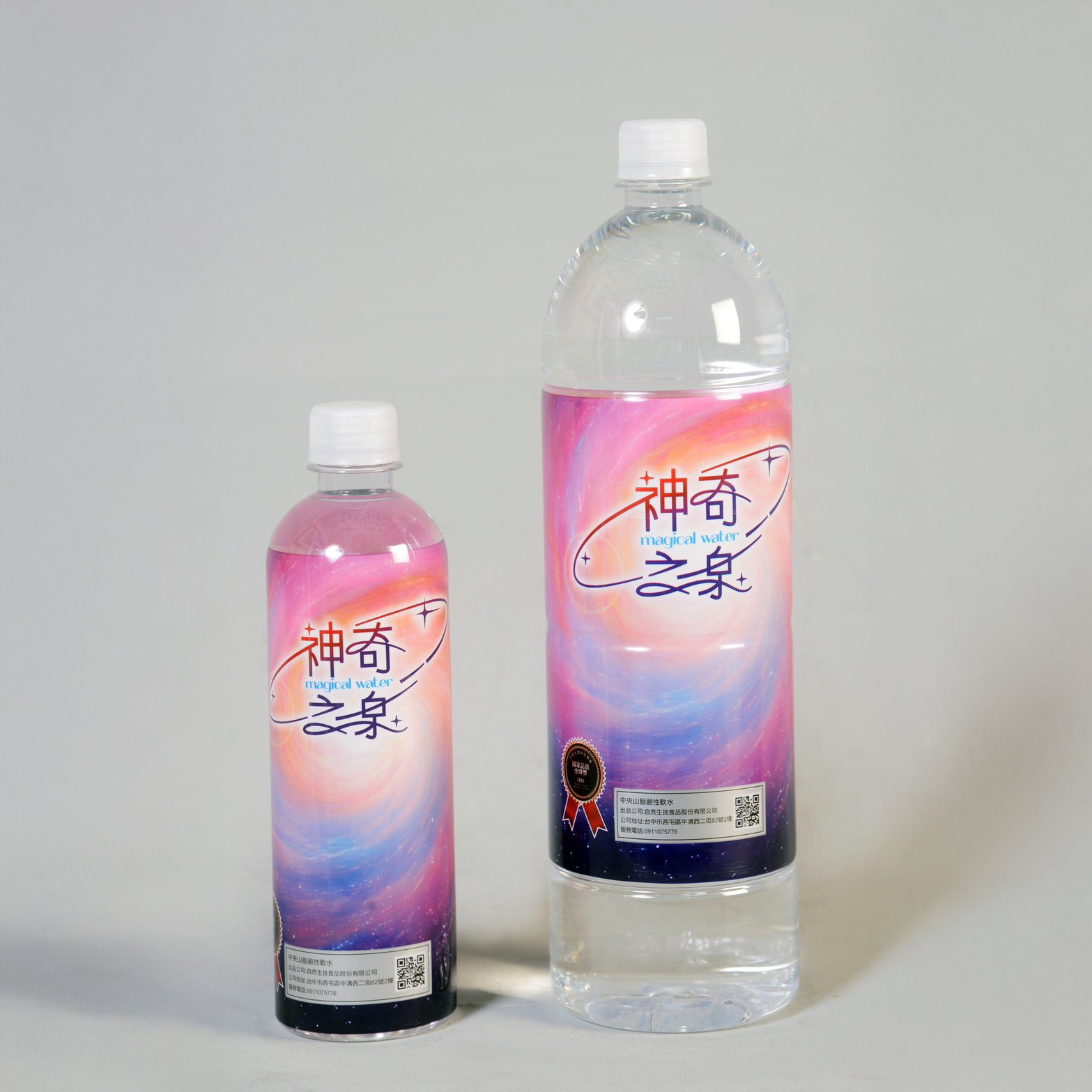 300箱送600箱（企業客製化訂製送標籤設計)